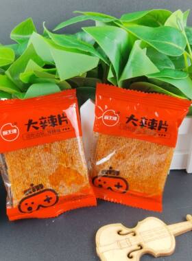 【顺天缘-大辣片】爆款辣挑怀旧零食办公解馋手撕调味面制品休闲