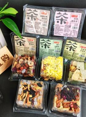 花茶朝九晚舞健康养生，清新提神