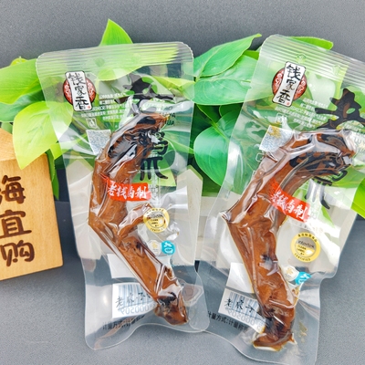 【钱家香-老卤鸭爪】老卤鸭爪散装鸭掌卤味鸭爪休闲零食小吃鸭脚