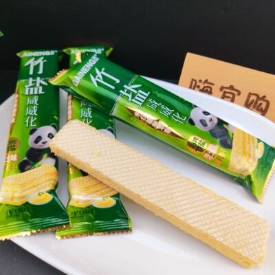 【盖能-竹盐威化饼干】咸芝士花生酱味饼干独立包装休闲解馋零食
