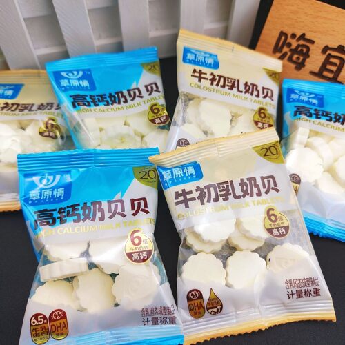【草原情-干吃奶片】高钙奶贝小零食内蒙古特产牛初乳奶片
