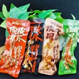 【麻辣小镇-虎皮凤爪】卤香香辣混合口味散装称重即食休闲零食