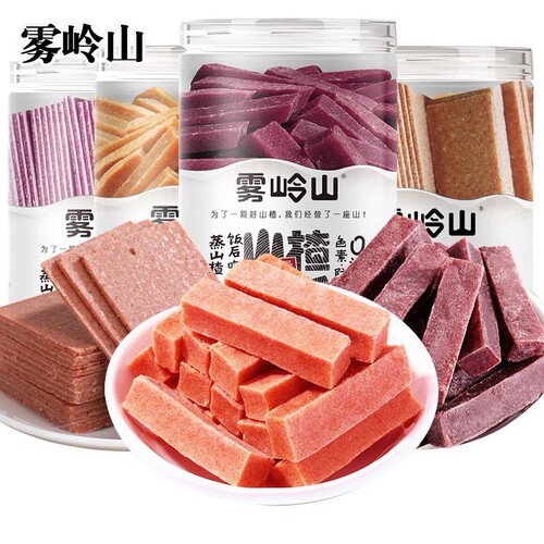 雾岭山桑莓味山楂条原味山楂条老式果丹皮酸甜解馋零食办公室