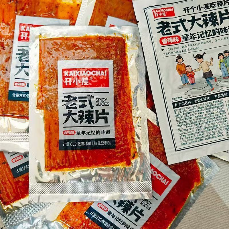 开小差老式大辣片麻酱大辣片8090童年怀旧小吃休闲零食大袋装