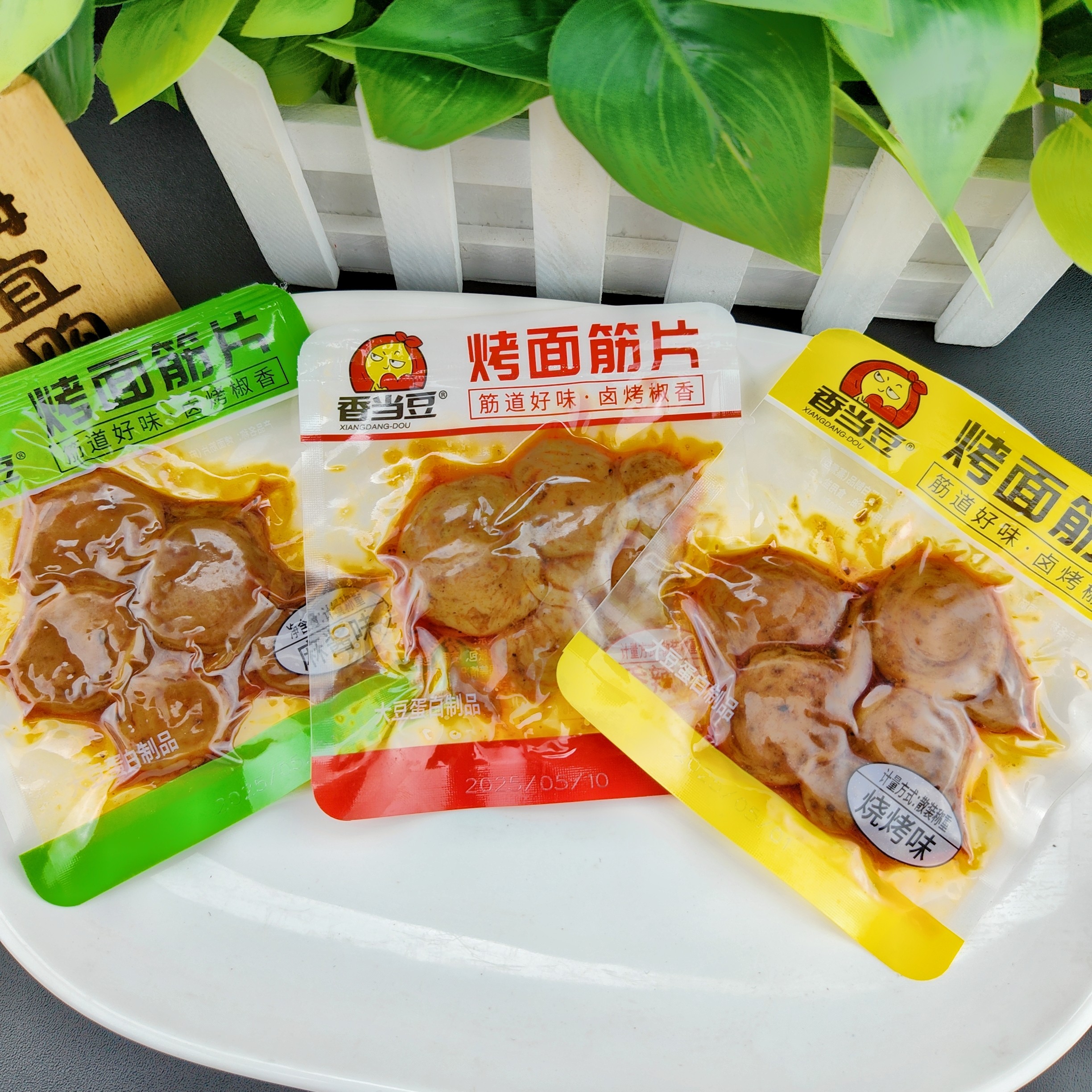 香当豆烤面筋片素肉豆干辣条豆制品辣条素肉豆干辣条素肉豆干辣条,零食/坚果/特产,素肉,淘宝优惠券,粉丝福利购,淘宝优惠卷