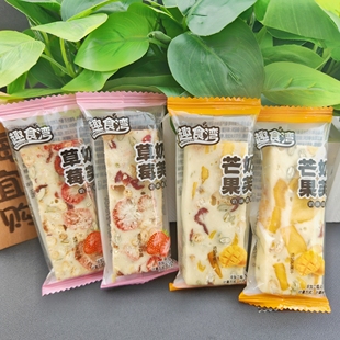 趣食湾奶芙芒果味草莓味水果牛奶风味奶芙糕点休闲小吃点心甜零食