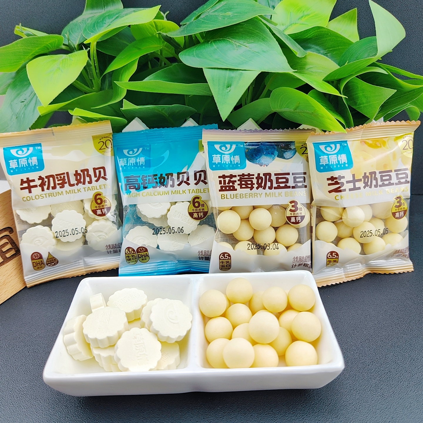 草原情高钙奶贝牛初乳奶贝芝士奶豆蓝莓奶豆休闲零食奶制品