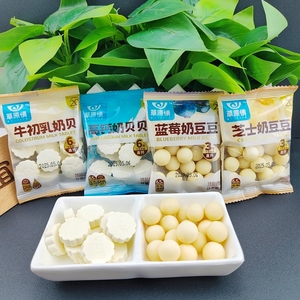 草原情高钙奶贝牛初乳奶贝芝士奶豆蓝莓奶豆休闲零食奶制品