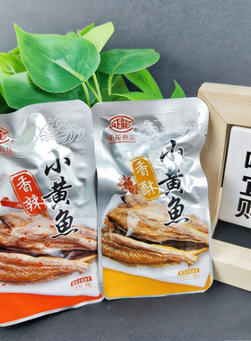 正龙小黄鱼香酥香辣味500g散装称重独立包装即食办公室零食下酒菜