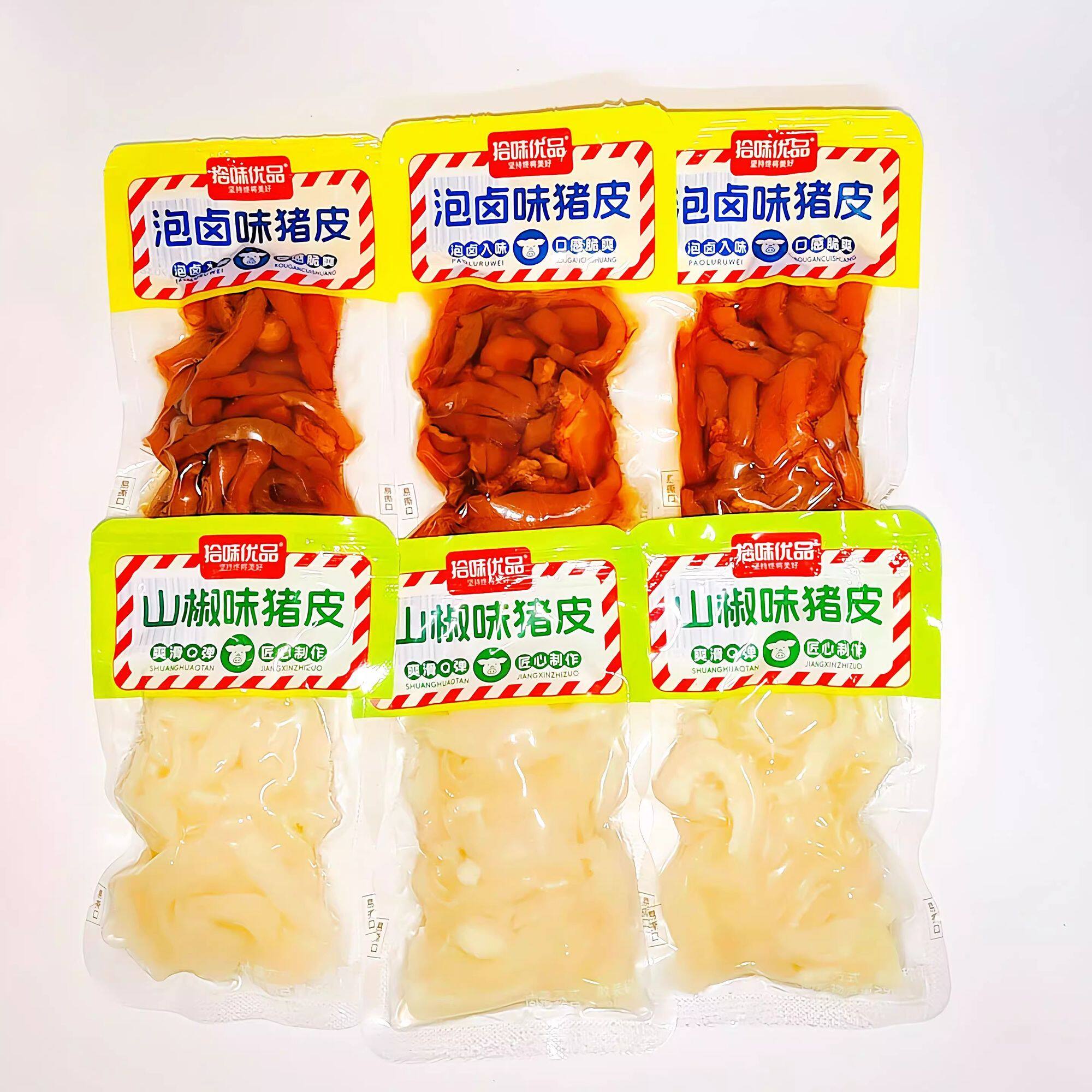 拾味优品山椒猪皮泡卤味猪皮下酒小菜卤味猪皮即食零食小吃