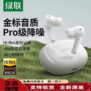 绿联 T6