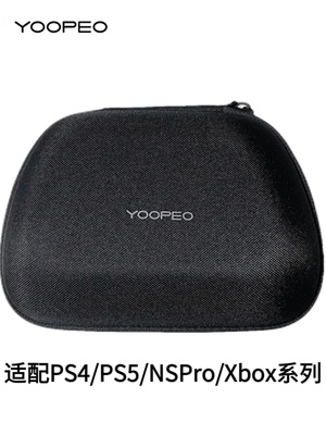 游戏手柄收纳包适配Xboxnspro