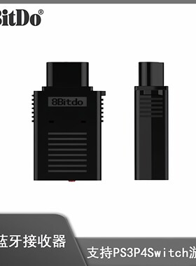 retro蓝牙通用usb无线手柄