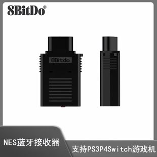 NES蓝牙无线手柄接收器 NES接收器通用usb RECEIVER 八位堂RETRO