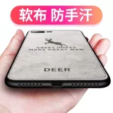 Apple, iPhone 8, чехол для телефона, защитная сумка, креативный ультратонкий высококлассный защитный чехол подходит для мужчин и женщин для влюбленных, 8plus, защита при падении, 7plus, iphone, популярно в интернете