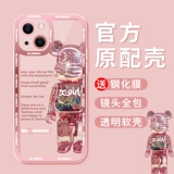 Apple, iPhone 13, прозрачный чехол для телефона, силиконовый объектив, защитный чехол, креативный iPhone13 Pro, розовый ультратонкий iPhone12 Pro, iphone, 13promax, защита при падении, 12promax