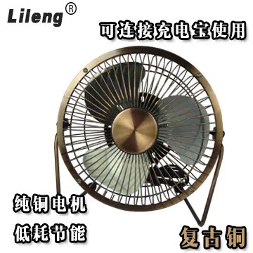 Ventilateur USB - Ref 399148 Image 3