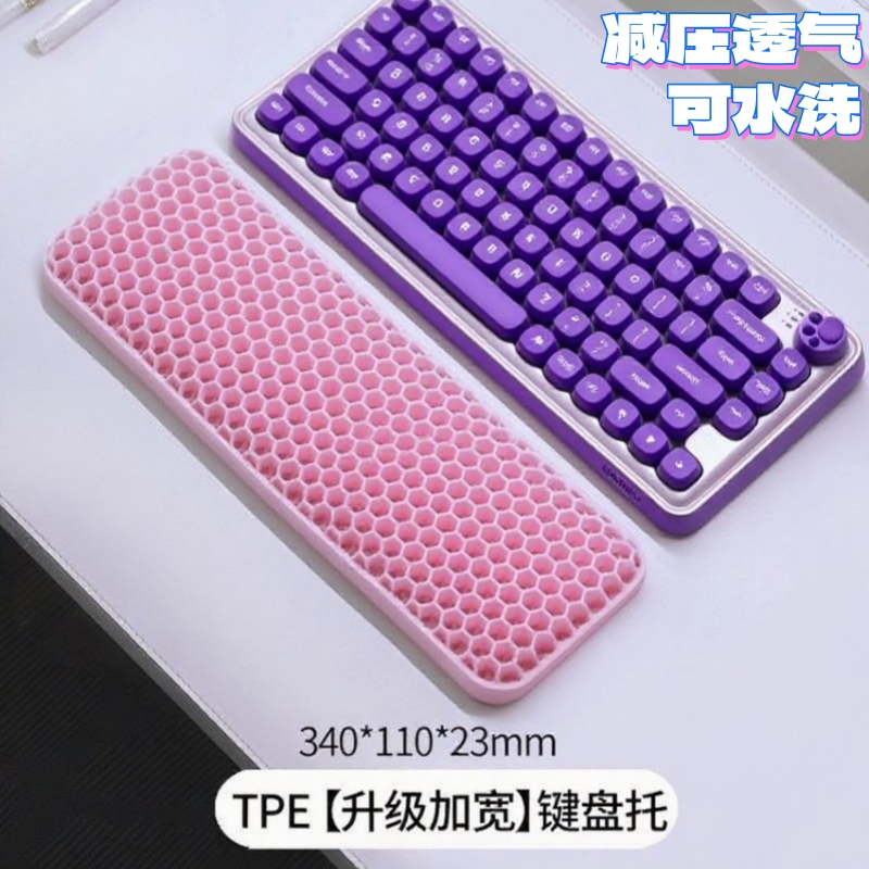 办公电竞键盘手托垫高弹可水洗