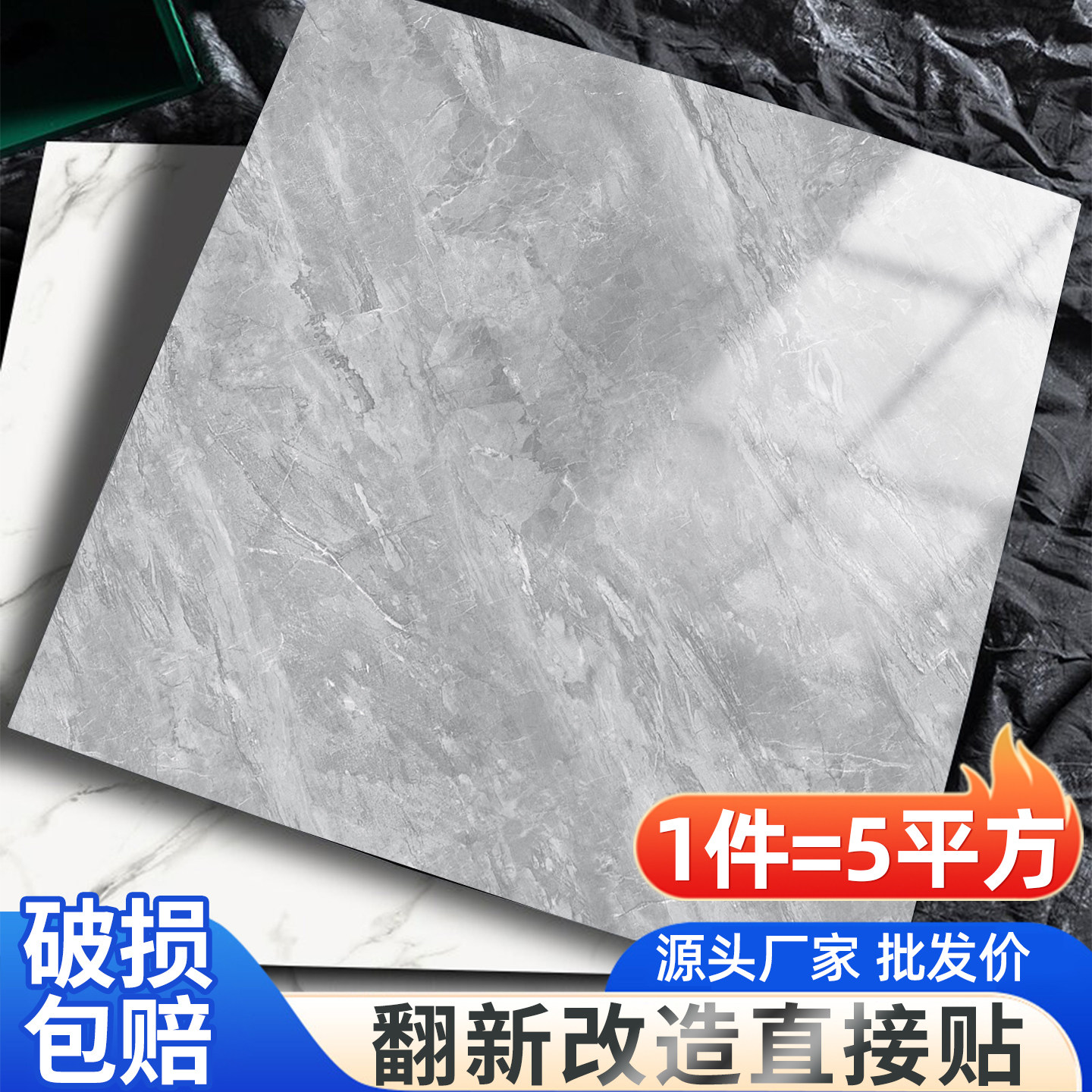 pvc地板贴自粘水泥地直接铺家用耐磨卧室厨房防水防滑石塑地板革,家装主材,PVC地板,淘宝优惠券,粉丝福利购,淘宝优惠卷