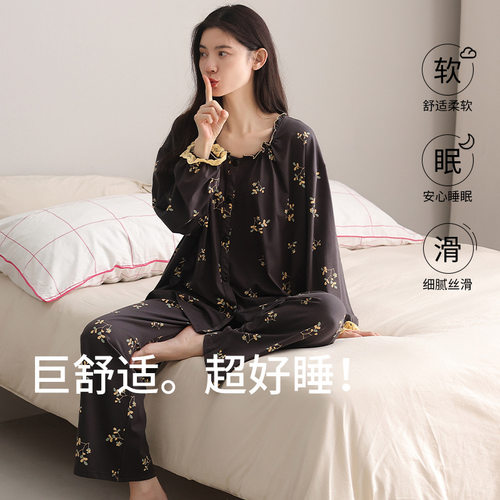 睡衣女春秋季纯棉长袖碎花感秋款秋天棉质宽松大码家居服套装