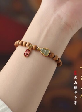 印度老山檀香手串女士2025新款本命年天然和田玉葫芦木质佛珠手链