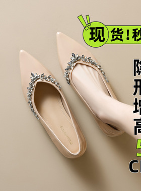 威威女郎 8916-7法式温柔尖头单鞋女内浅口水钻裸色平底女鞋