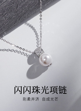 s925纯银镶锆仿珍珠项链女小众时尚感设计气质锁骨链饰品礼物