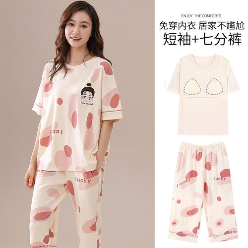 带胸垫睡衣女夏季2024新款纯棉短袖五分裤薄款夏天可爱家居服套装