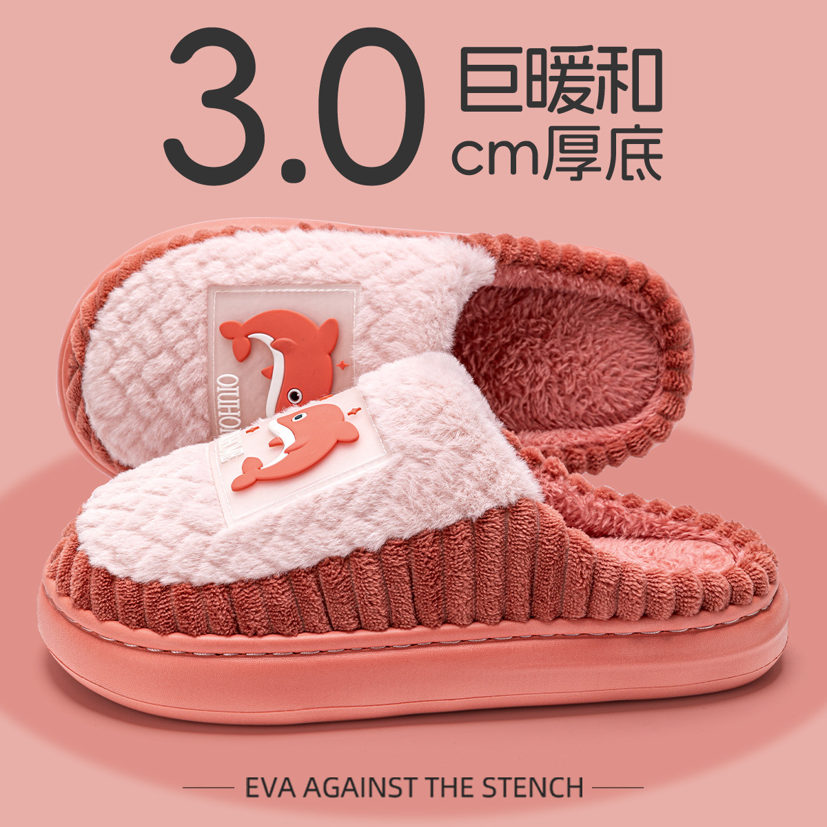 棉拖鞋女士秋冬季2025新款室内家居防滑加绒保暖可外穿毛毛拖鞋男