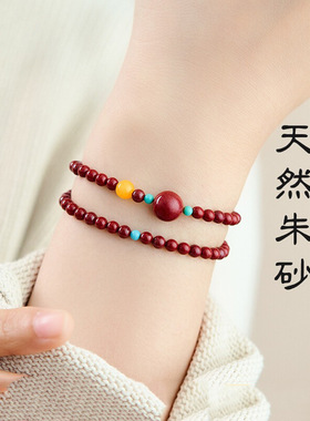 朱砂手串正品4mm小珠子双圈高含量天然紫金砂红色手链本命年送礼