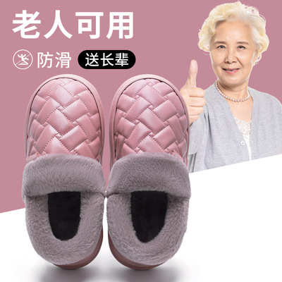 防水皮面棉拖鞋女款秋冬2025新款室内家居防滑外穿包跟皮拖鞋男士