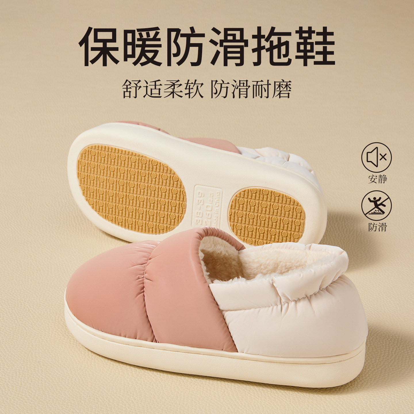 月子鞋秋包跟2025新款室内居家保暖产妇棉鞋防滑防水棉拖鞋女款冬