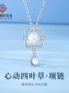 天然淡水珍珠镂空幸运四叶草镶锆石吊坠S925纯银新中式项链女饰品