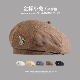 贝雷帽女款2023年新款卡通韩版八角帽夏季显脸小复古画家蓓蕾帽潮