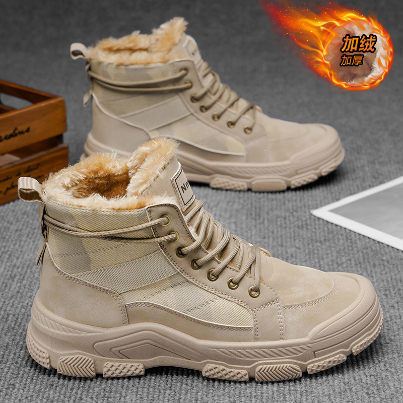 男鞋冬季加绒高帮马丁靴男士工地上班防滑加厚保暖工装鞋短靴棉鞋