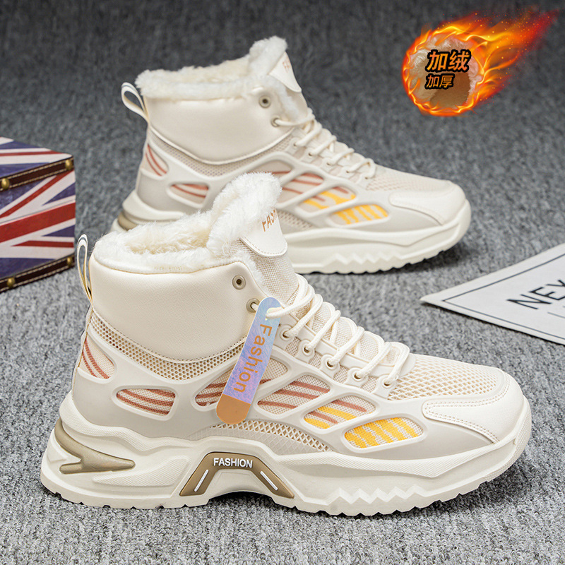 男鞋冬季加绒高帮运动鞋子男潮流百搭厚底加厚保暖棉鞋休闲老爹鞋