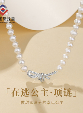 闽粤天然淡水珍珠蝴蝶结吊坠纯银项链女感在逃公主母亲节礼物