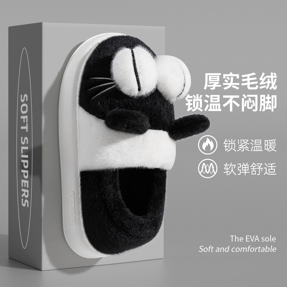 卡通学生棉拖鞋女款秋冬季室内家居保暖包跟可爱毛绒情侣棉鞋男冬