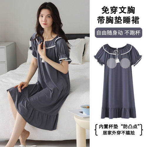 睡裙女夏季带胸垫莫代尔棉2025新款夏天短袖活力孕妇公主睡衣女款