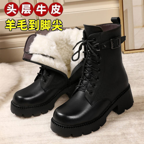 软皮靴子中筒靴妈妈短靴女棉鞋冬加绒加厚羊毛皮毛一体防滑女式靴