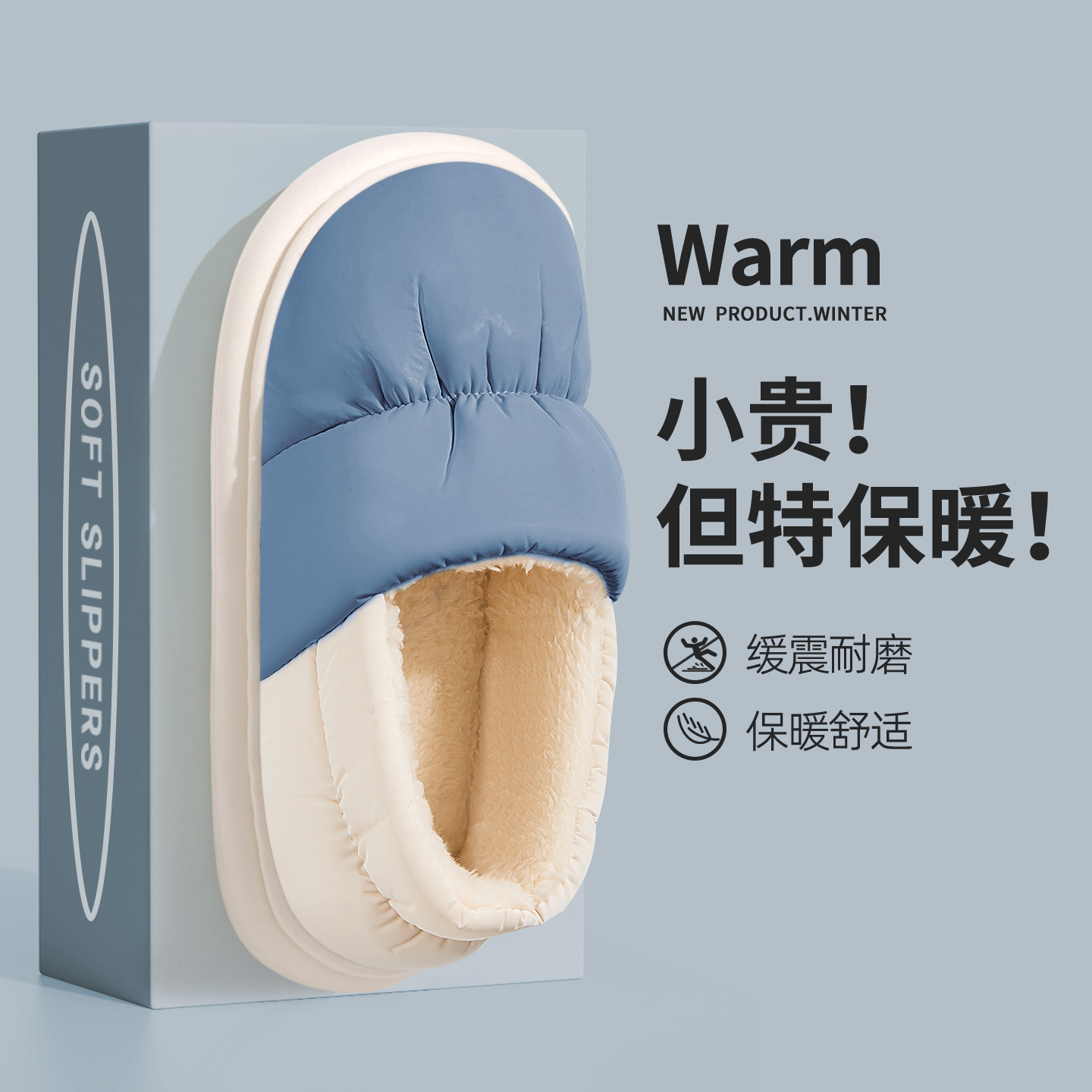 男士棉拖鞋冬季包跟居家居室内保暖防水大码毛棉鞋女款秋冬天