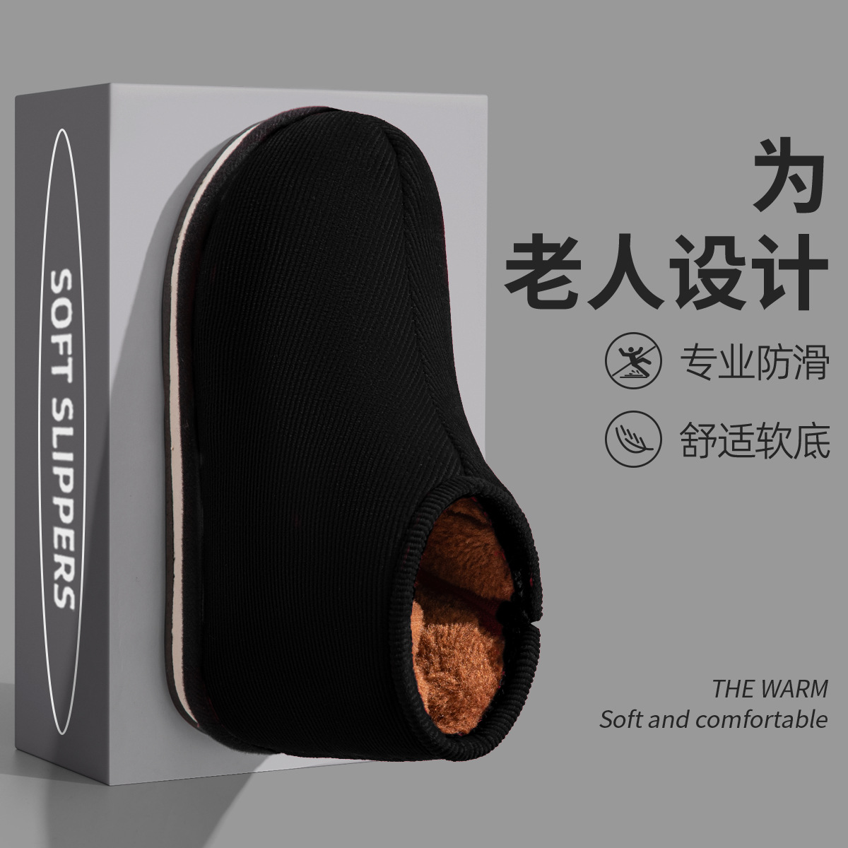 冬季棉拖鞋女2025新款中老年人棉鞋全包跟加绒保暖家居防滑妈妈鞋
