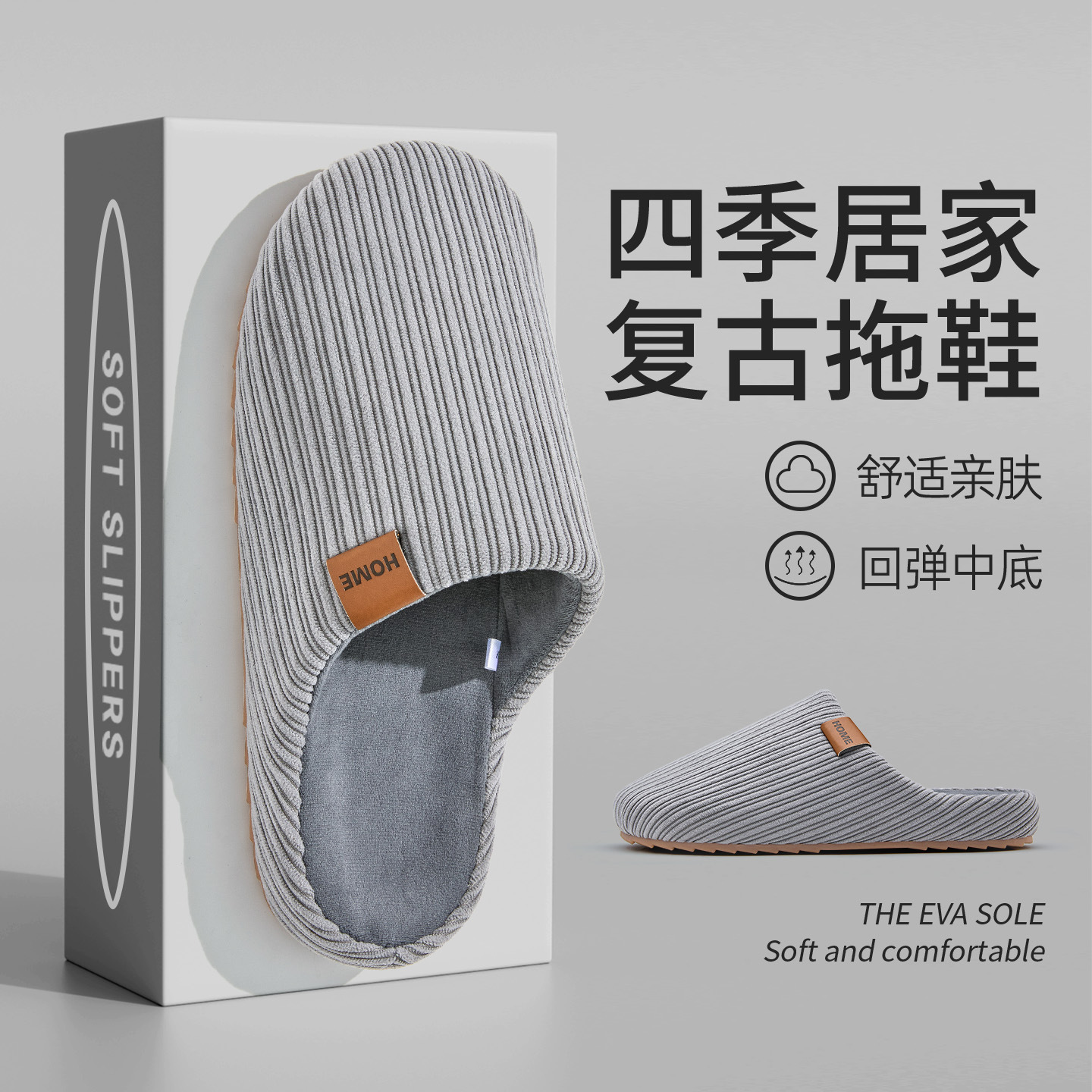 棉拖鞋男款冬季室内家居防滑2025新款居家用加绒保暖拖鞋冬天男士