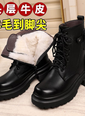 女冬季女鞋加绒女士软皮中筒靴子平底雪地靴中老年妈妈棉鞋高筒靴