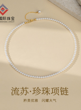 s925纯银珍珠项链女圆珠链新中式轻奢款百搭感毛衣链秋冬饰品