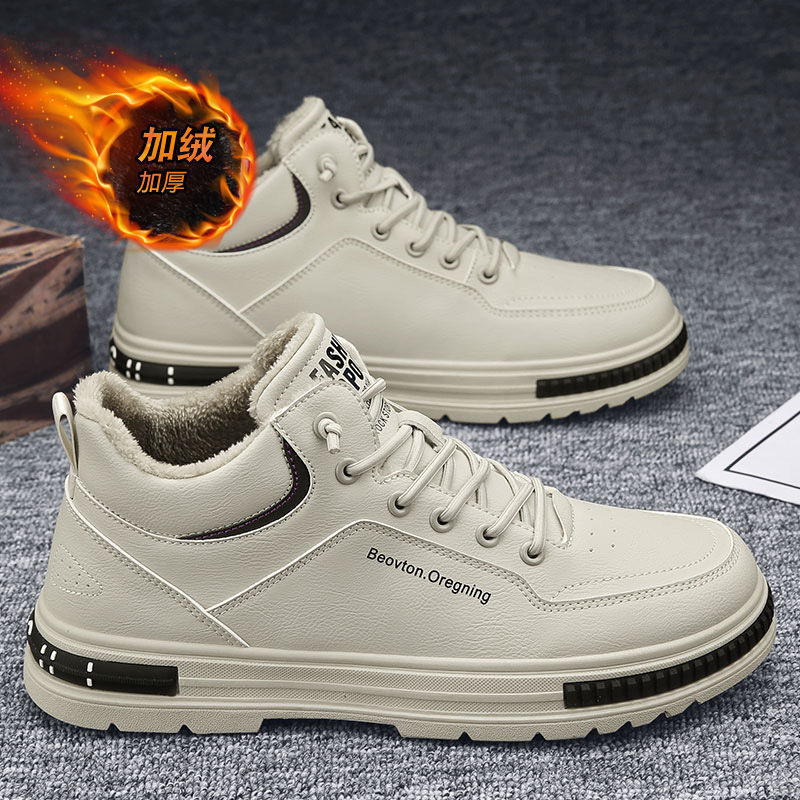 男鞋2024冬季新款高帮板鞋加绒加厚棉鞋男士百搭潮流运动休闲鞋男