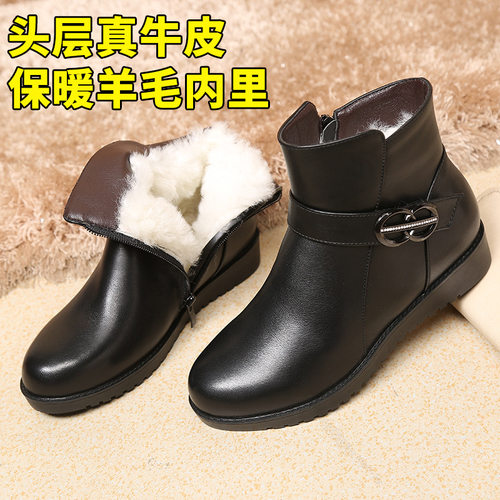 软皮羊毛中年棉皮鞋平底防滑保暖中老年短靴大码女士棉鞋