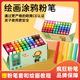 疯狂彩色粉笔无尘无毒儿童家用板报黑板报专用鲜艳不脏手教师网课