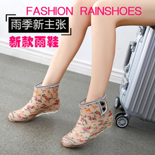 Mùa hè thời trang đích thực cộng với nhung cúi mưa khởi động của phụ nữ giày Hàn Quốc ống ngắn giày cao su giày nước của phụ nữ không trượt khởi động phụ nữ