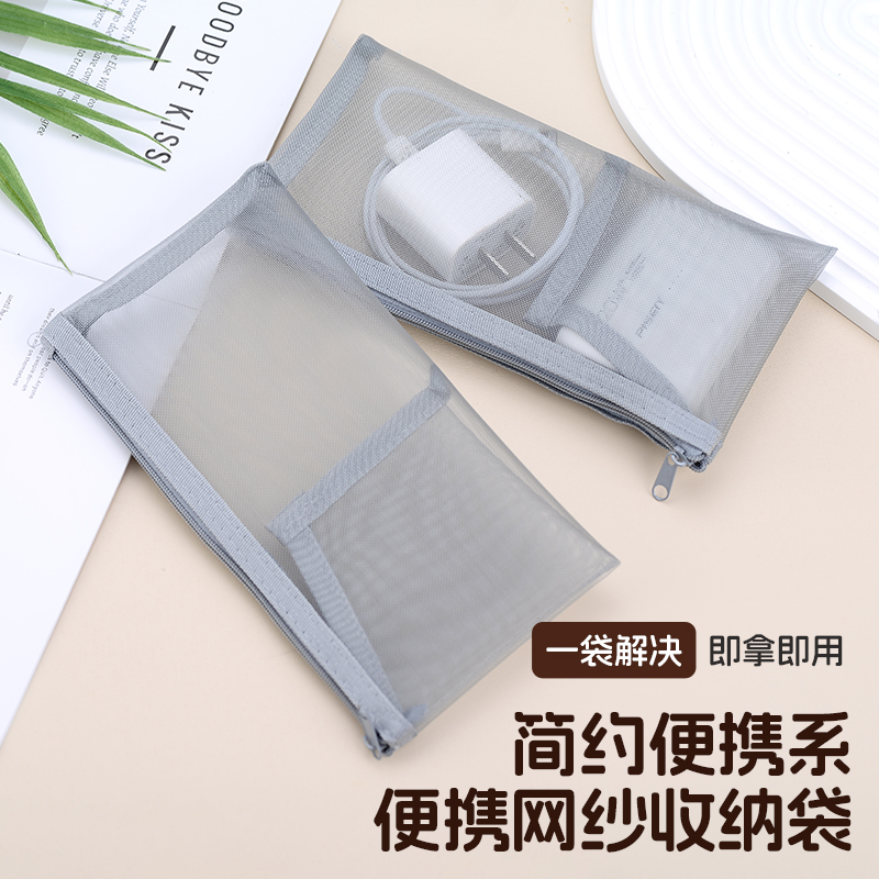 多功能证件收纳包耳机数据线收纳内袋便携旅行学生笔袋零钱卡包